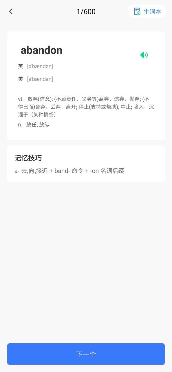 润博考研app安装下载_润博考研最新app下载v1.1.9
