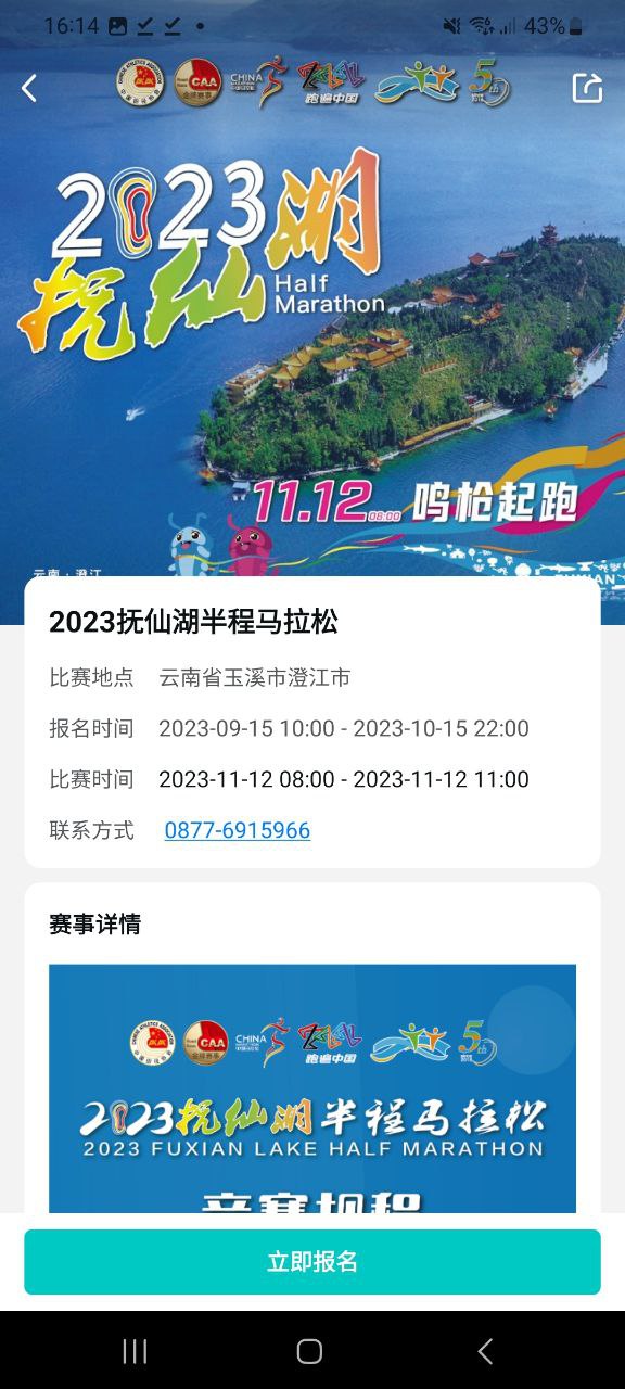 数字心动最新2024应用_下载数字心动app移动最新版v5.32.1