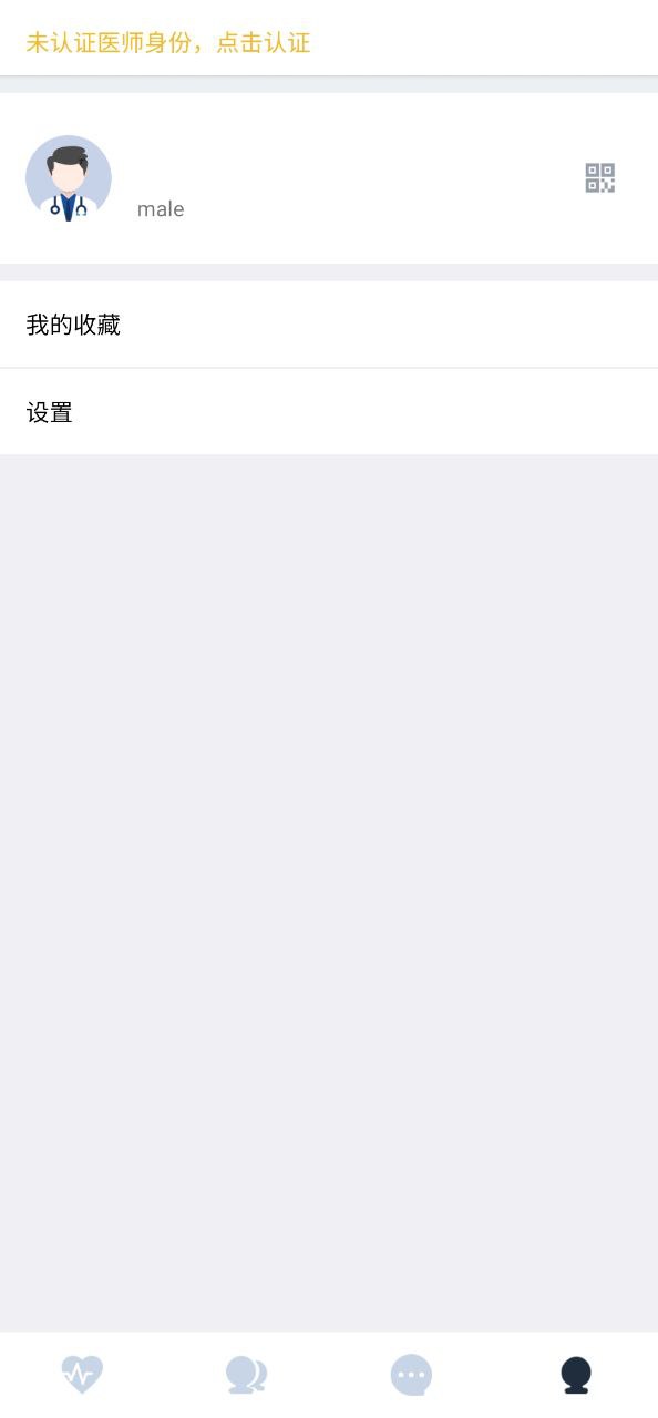 mafa心医生最新手机版下载安装_下载mafa心医生最新安卓版2023v3.7.1