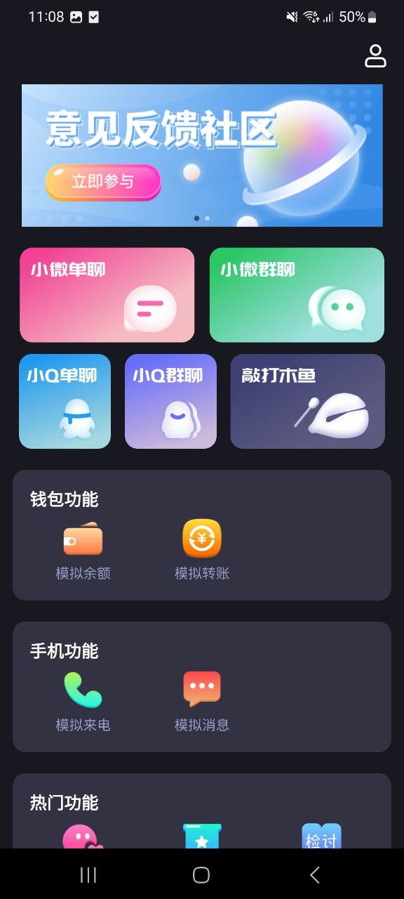 社恐快跑app_社恐快跑安卓软件免费版v1.1.7