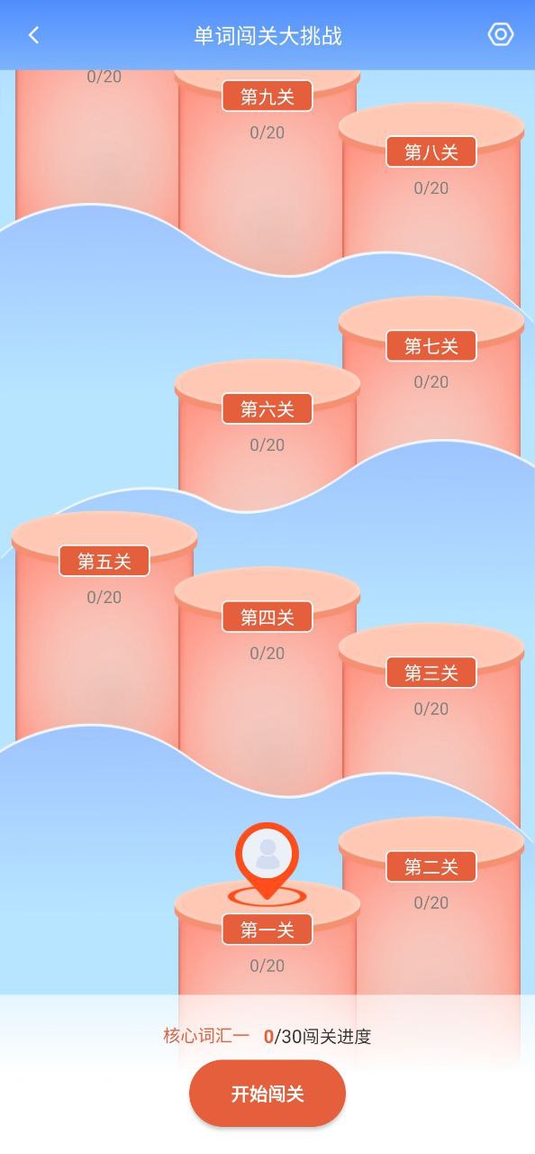 润博考研app安装下载_润博考研最新app下载v1.1.9