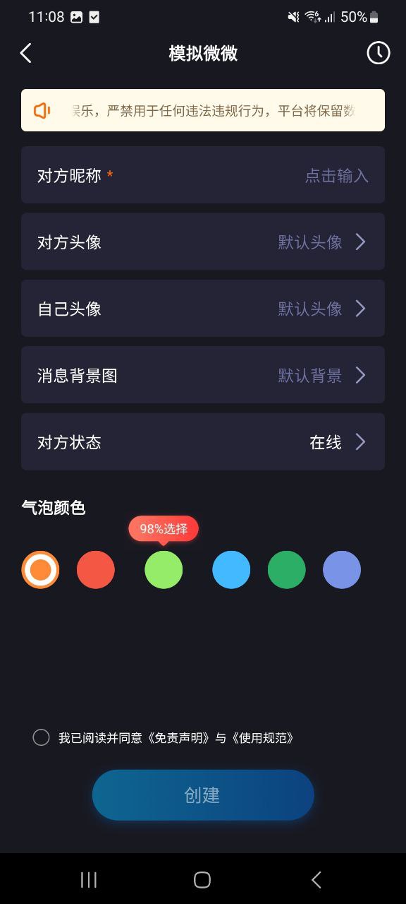 社恐快跑app_社恐快跑安卓软件免费版v1.1.7