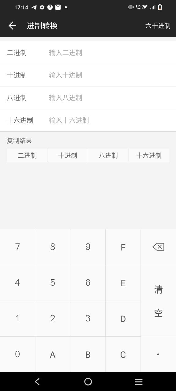 全能计算器正版app_下载全能计算器软件最新版v23.0.2