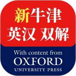 新牛津英汉大词典app最新版本下载安装_新牛津英汉大词典最新安卓正式版v4.2.31