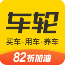 车轮app下载安装_车轮应用安卓版v9.5.8