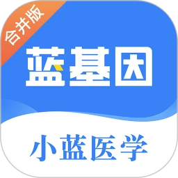 蓝基因app下载安卓版本_蓝基因应用免费版v7.6.8
