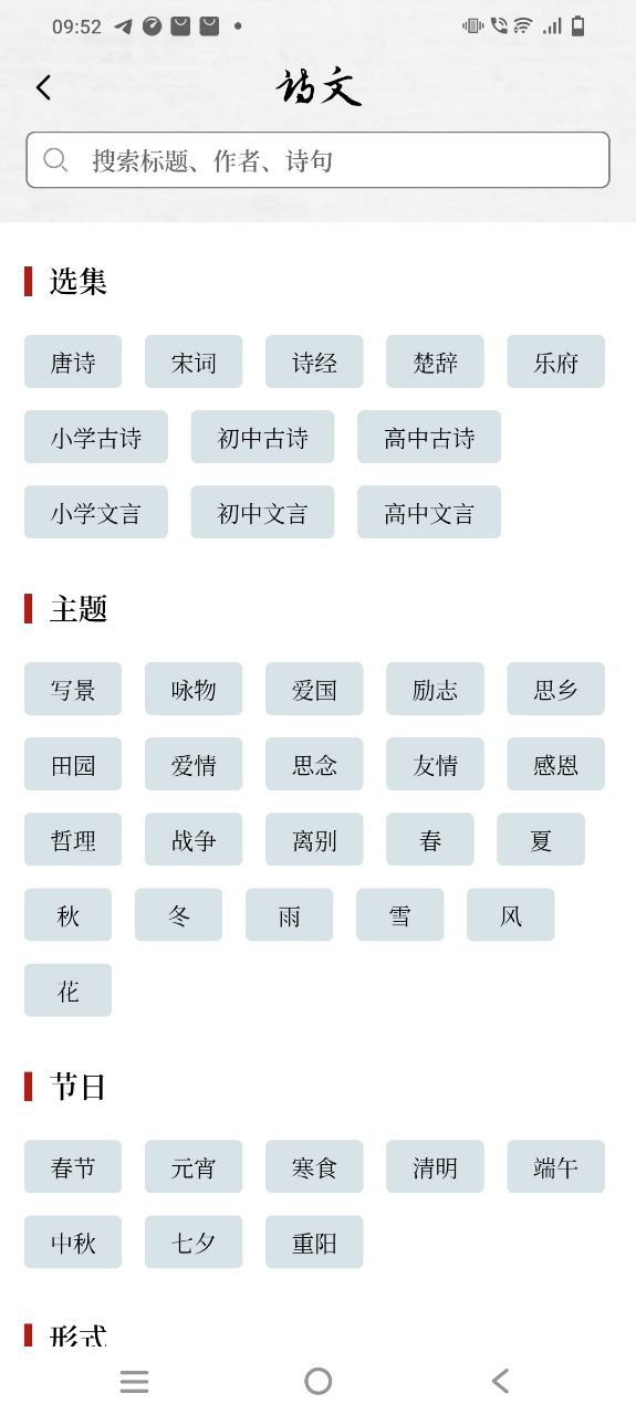 东临书法app网址_东临书法开户v1.3