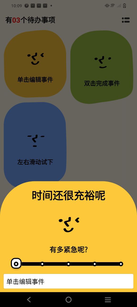 watoo最新版