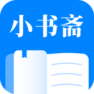 小书斋手机注册_手机APP注册小书斋v1.1.4