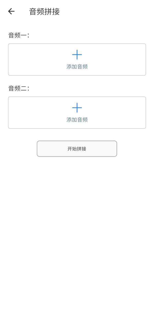 声宝免费文字转语音安卓版