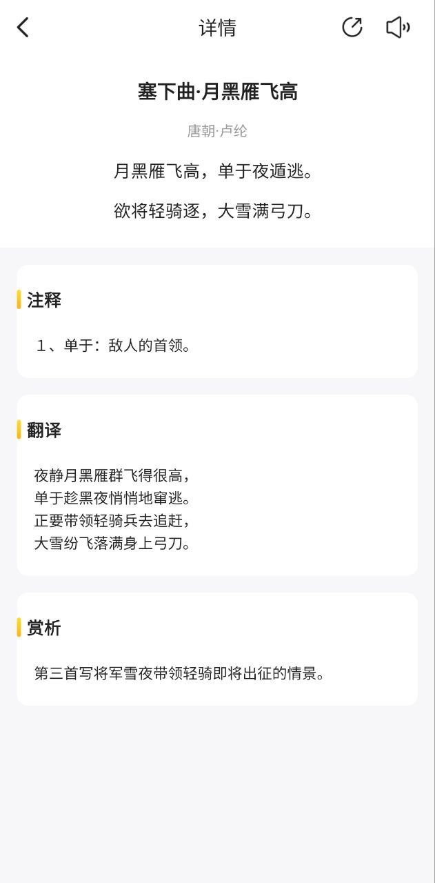 中华字典app下载安装最新版_中华字典应用安卓版下载v2.0.6