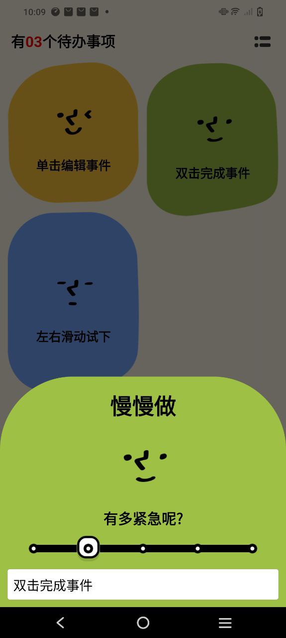 watoo最新版