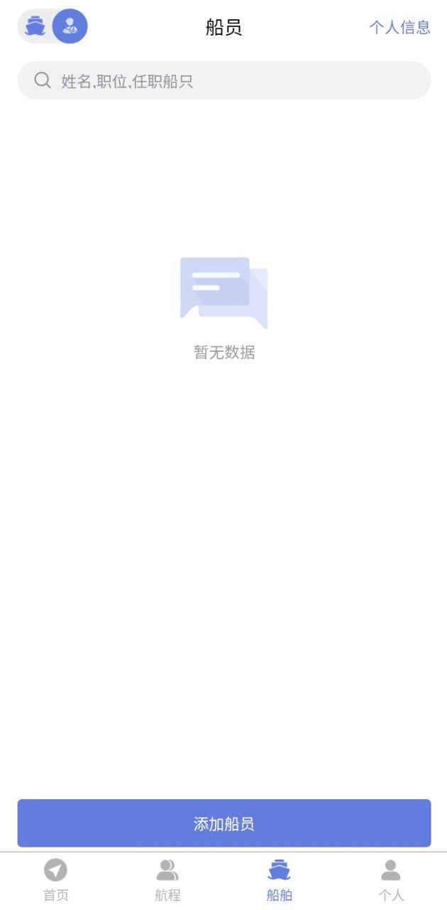 数字渔业app安装_数字渔业最新app2023下载v1.4.10