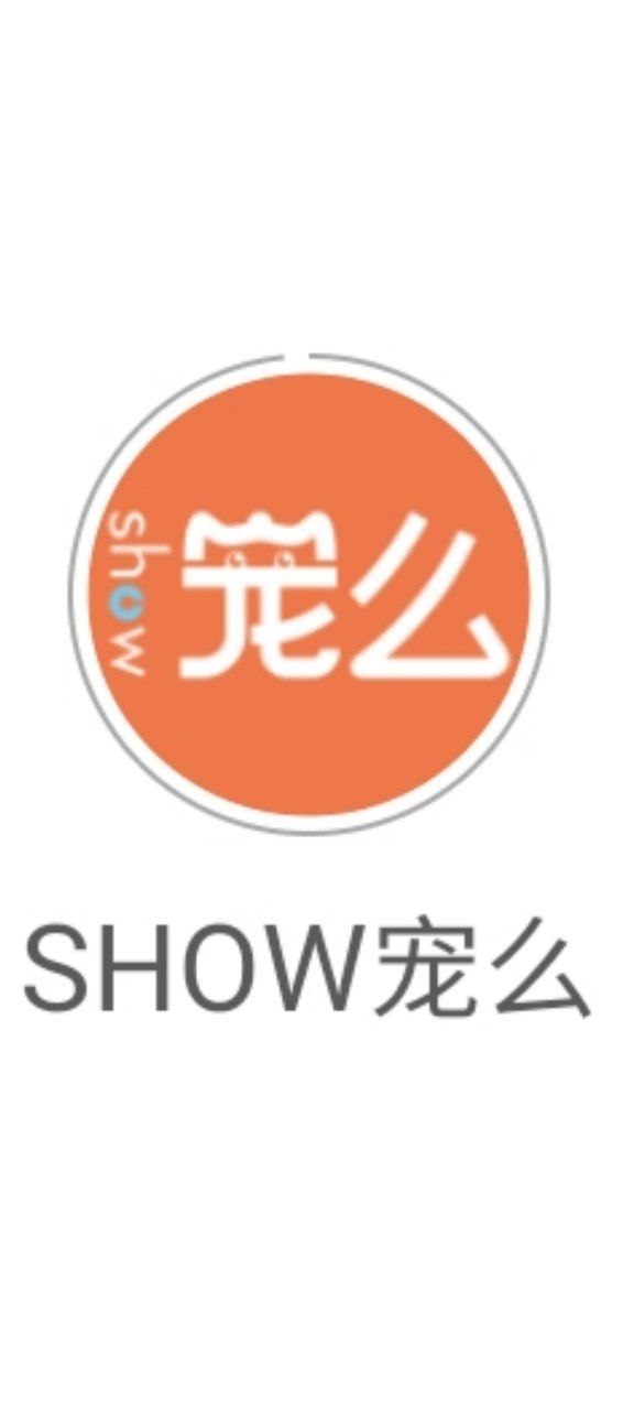 SHOW宠么新版2024_SHOW宠么安卓手机v1.1.3