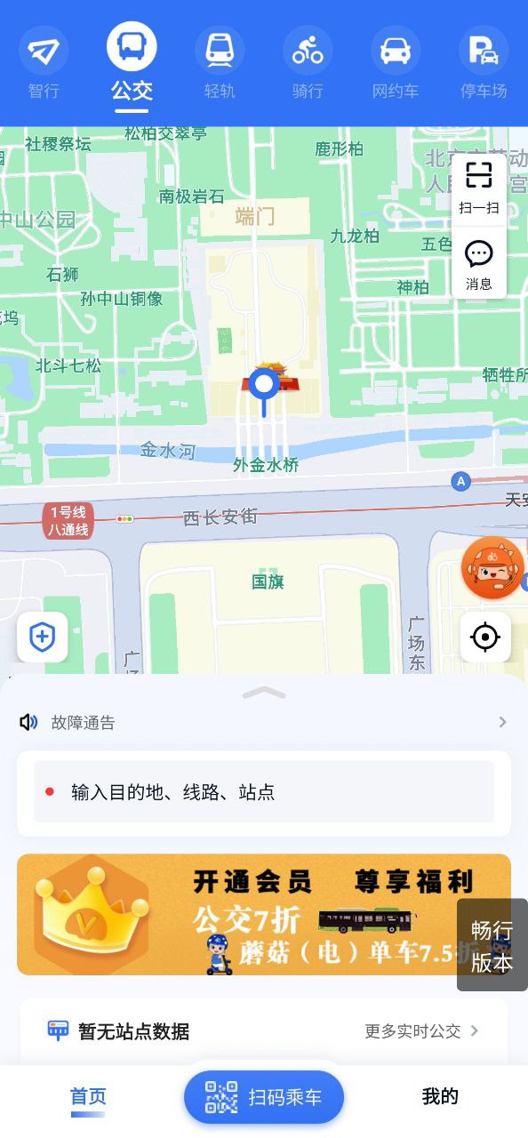 友客e家app软件_友客e家最新应用安卓版下载v4.2.0