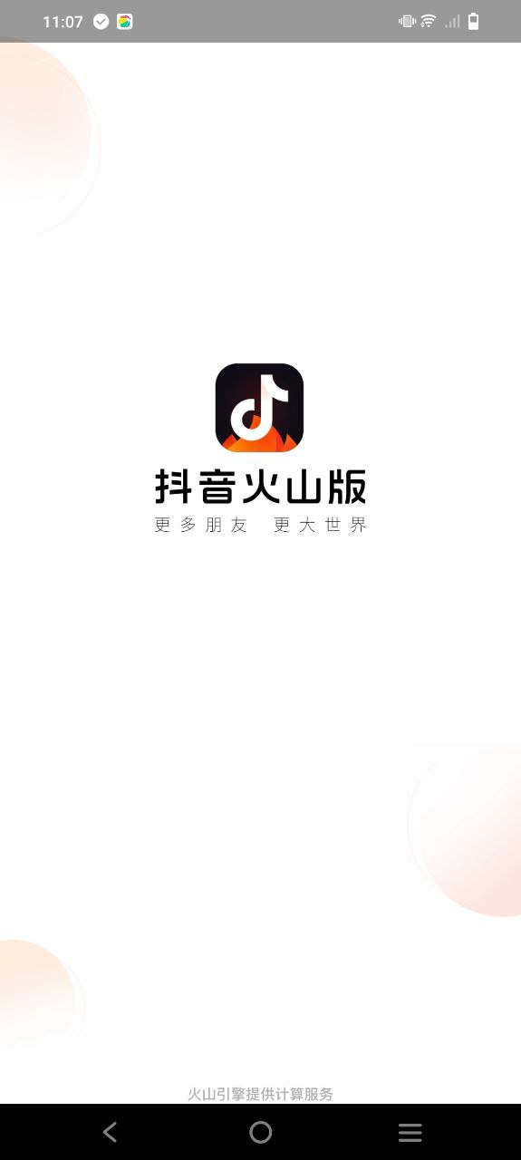 火山小视频app纯净版安卓_火山小视频最新应用免费版v19.0.0