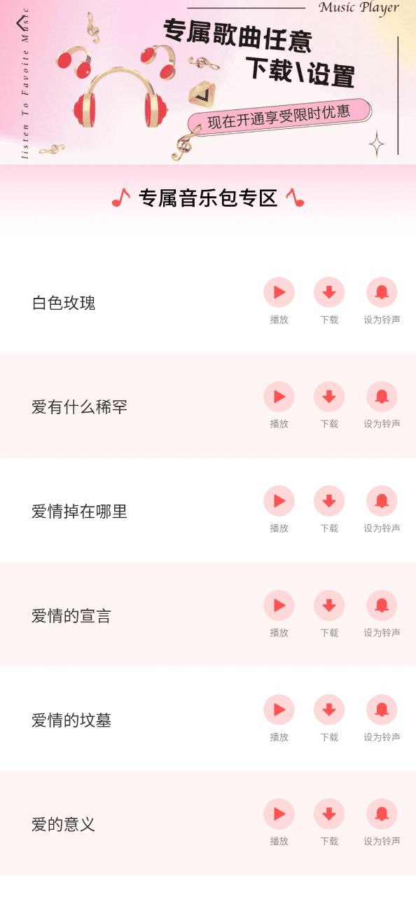 快捷换图标软安卓app_最新版快捷换图标app下载v1.1.3