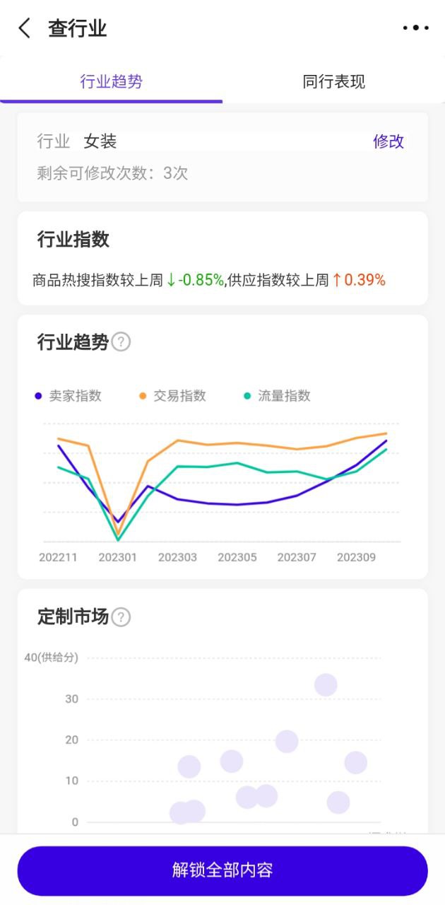 安装1688商家版_下载1688商家版安装v2.6.1