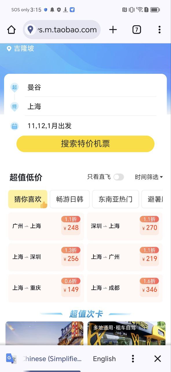 天天零购app下载安装最新版_天天零购应用安卓版下载v1.3.4