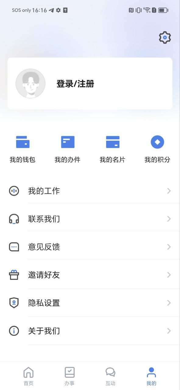 幸福张家口下载app链接地址_幸福张家口下载app软件v2.1.1