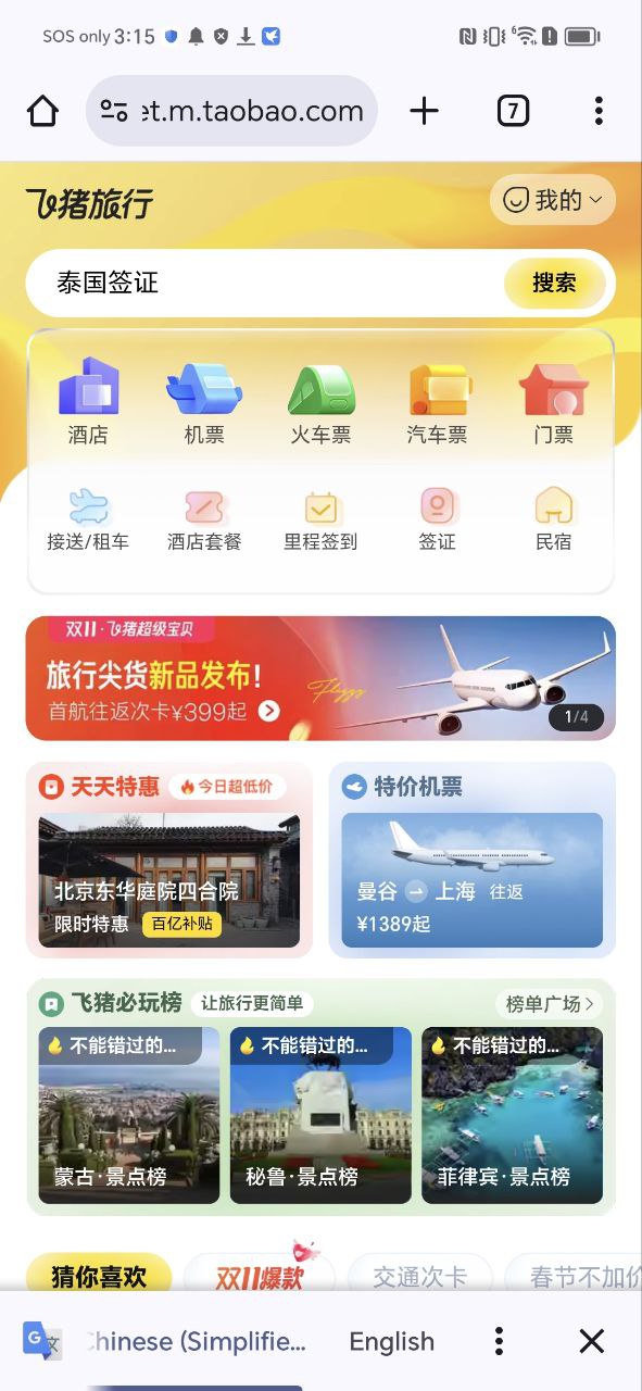 返赞app登陆地址_返赞平台登录网址v1.6.8