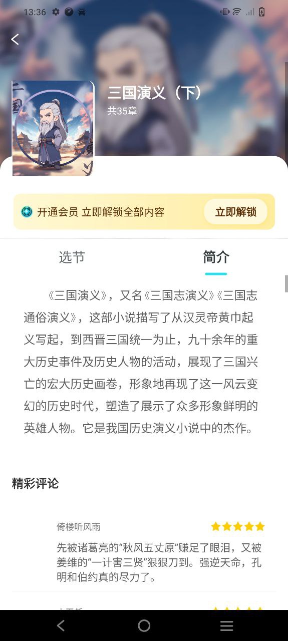 笔神作文注册登陆_笔神作文手机版appv7.10.3