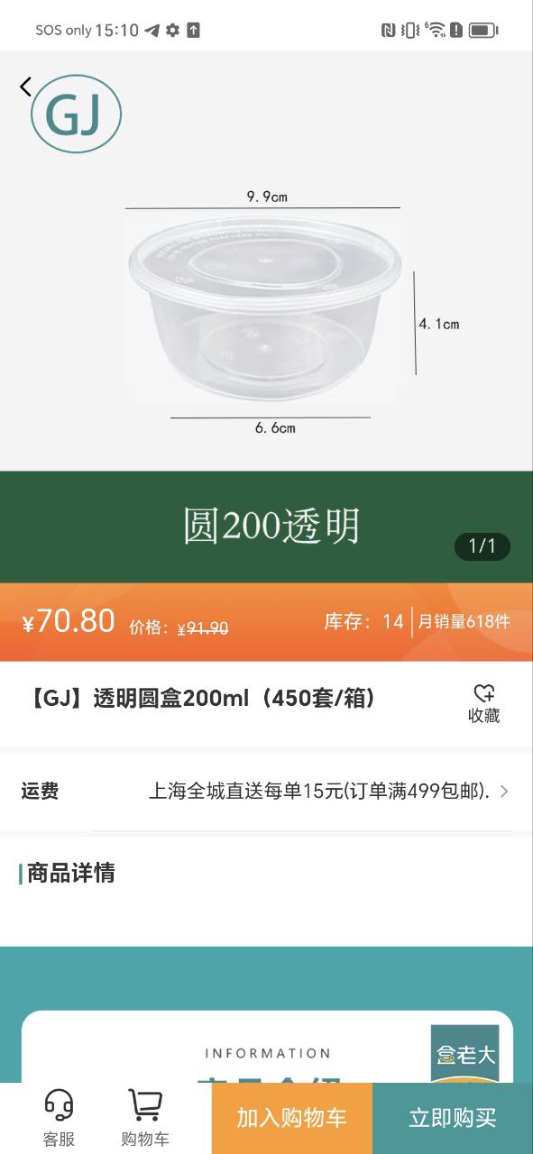 盒老大app下载安卓版_盒老大应用免费下载v1.6.5