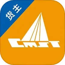 中储智运货主apk