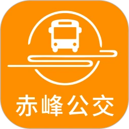 赤峰掌上公交下载最新版本_赤峰掌上公交Android版下载v3.1.2