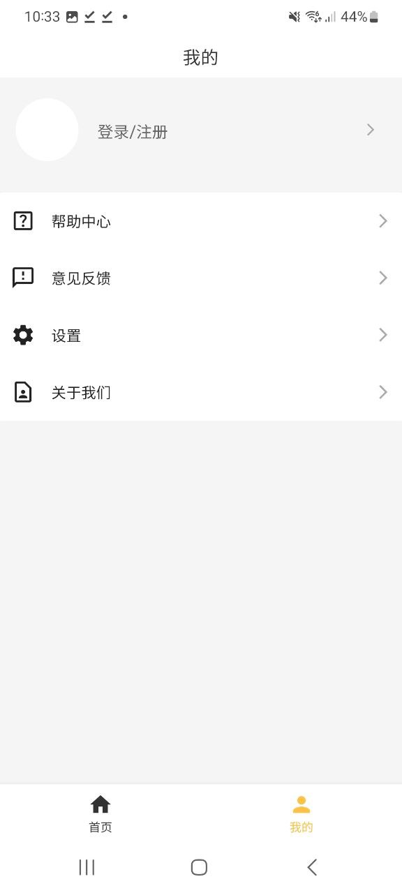 心情笔记正版下载app_心情笔记下载链接v1.4.0