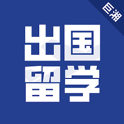 巨湘出国留学安卓app免费下载_巨湘出国留学最新移动版下载安装v2.3.0