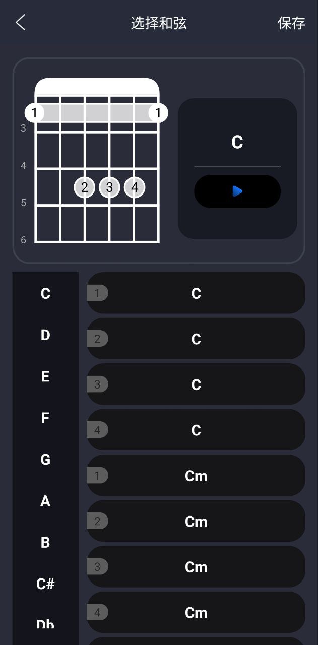 应用指舞吉他_手机指舞吉他v1.0.8