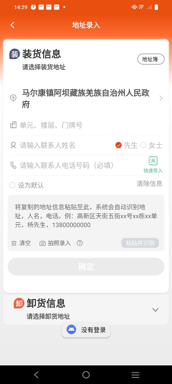 安卓版开始送app_新开始送appv6.1.8