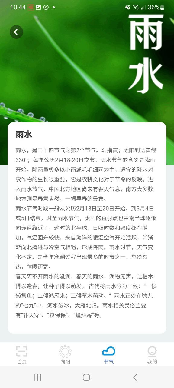 超速扫描大师 最新版