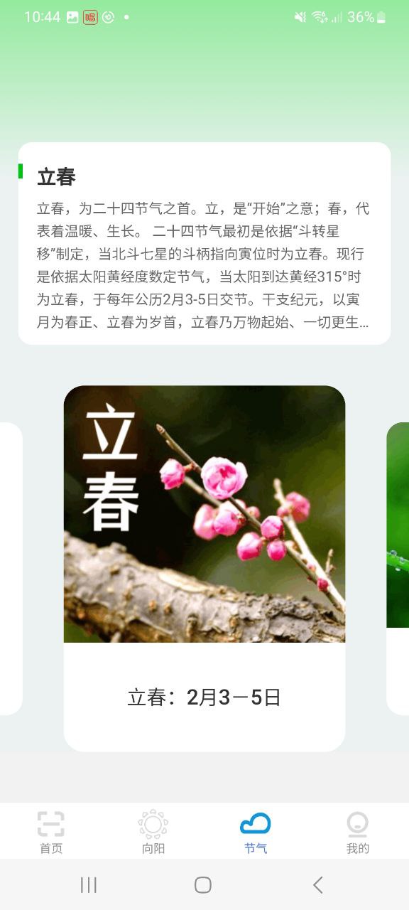超速扫描大师 最新版