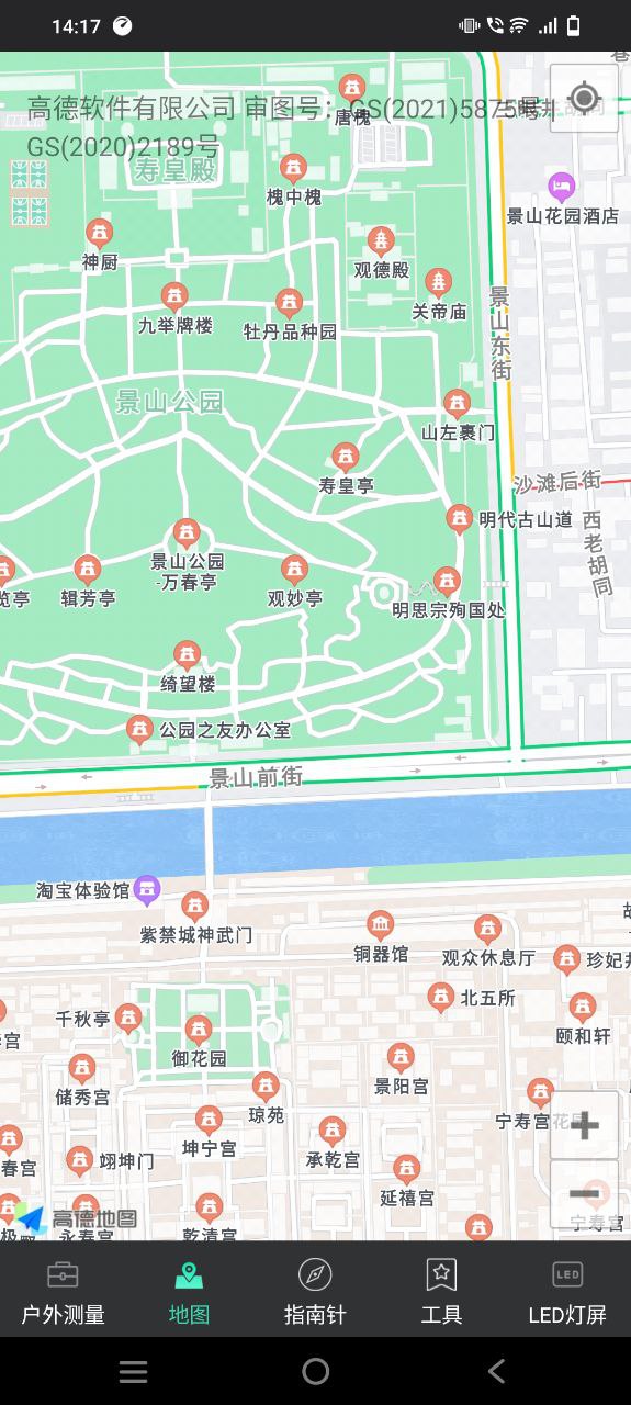 360罗盘指南针程序_程序360罗盘指南针下载v6.4.5