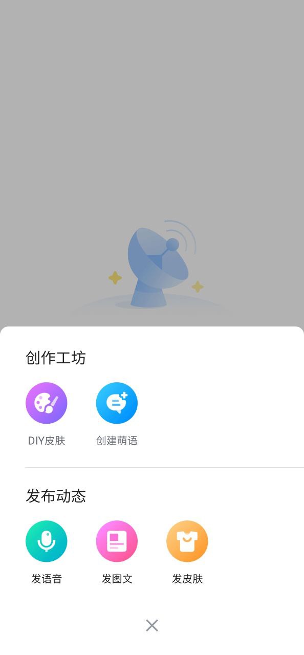 QQ输入法app下载2023_QQ输入法安卓软件最新版v8.6.1