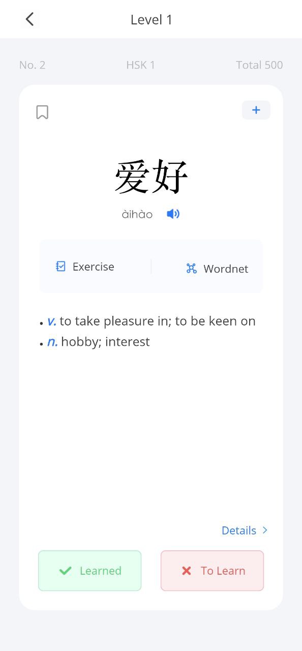 juzi汉语安卓最新版下载_juzi汉语手机安卓v1.2.2