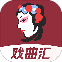 趣味戏曲汇app下载最新版_趣味戏曲汇手机app下载v1.0.0