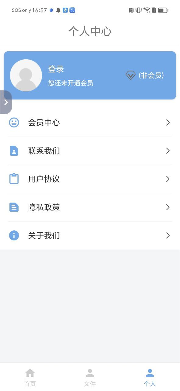 视频搬运工下载app链接地址_视频搬运工下载app软件v1.7.0