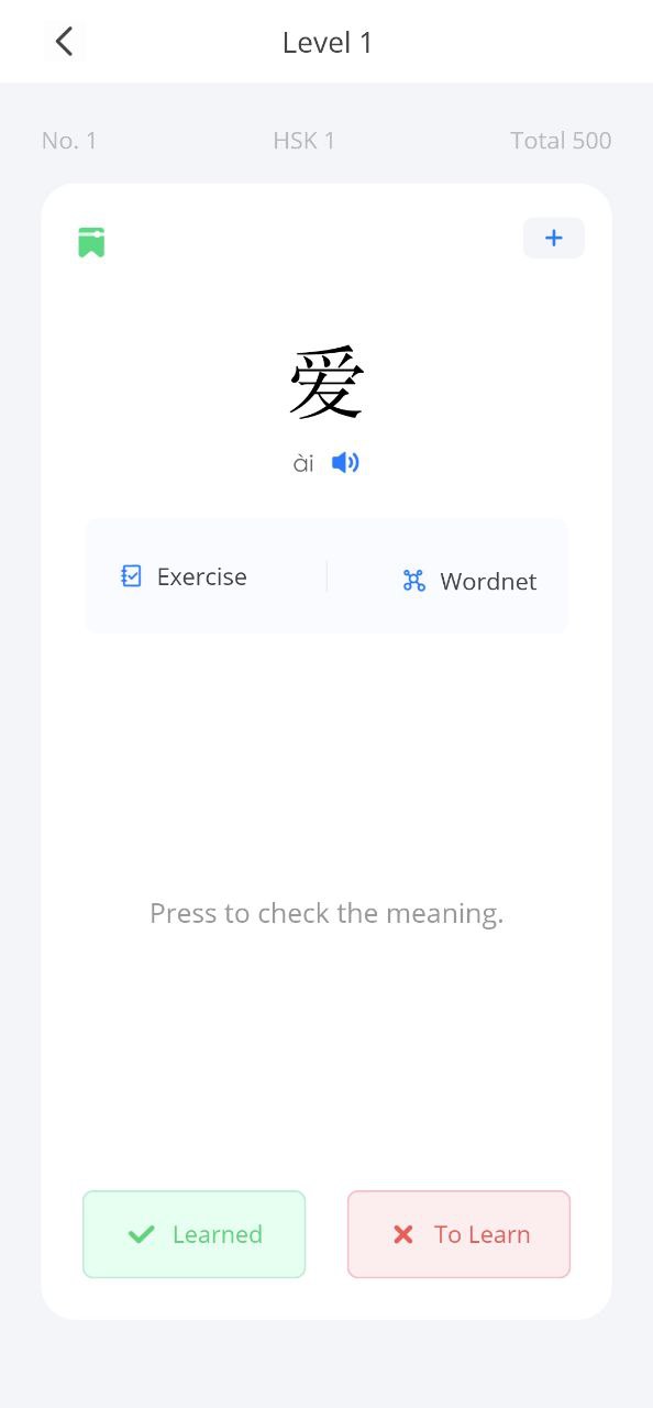 juzi汉语安卓最新版下载_juzi汉语手机安卓v1.2.2