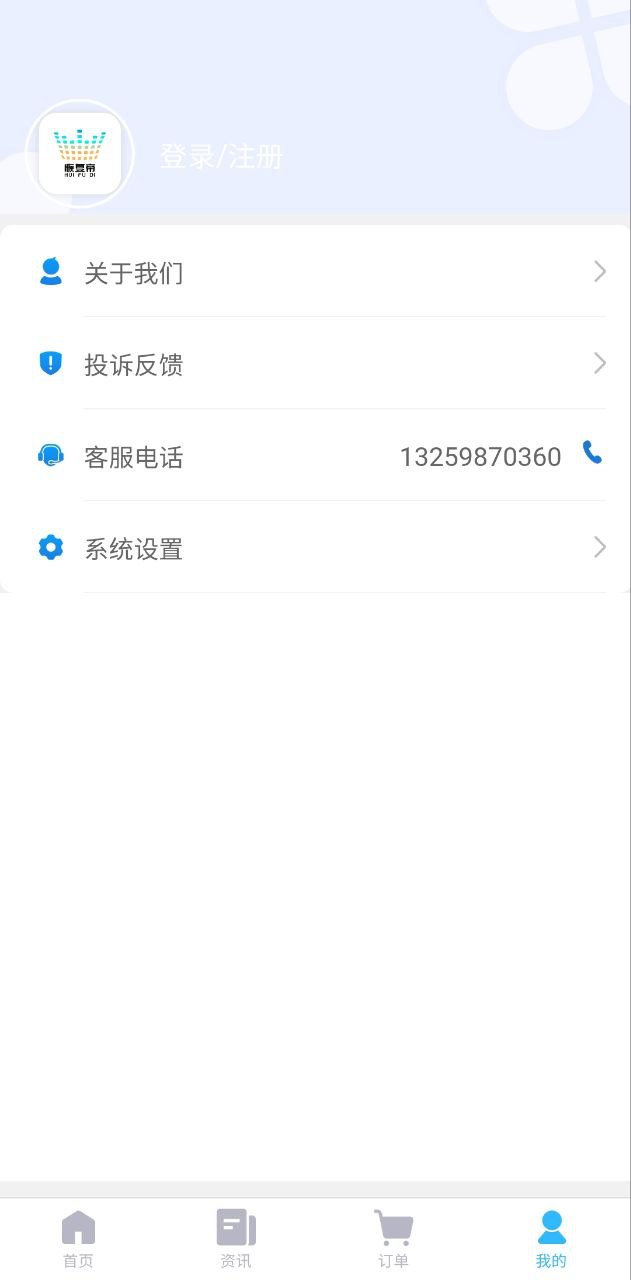 恢复帝app下载安卓版_恢复帝应用免费下载v7.3.7