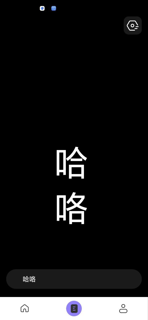 测量测距尺app免费下载_测量测距尺手机纯净版2023v5.4.2