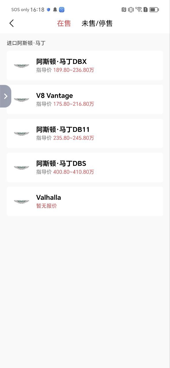 麻辣选车app下载安卓版本_麻辣选车应用免费版v2.4.3