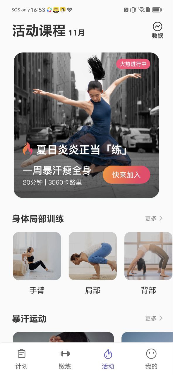 亲亲日记app网址_亲亲日记开户v3.0.8