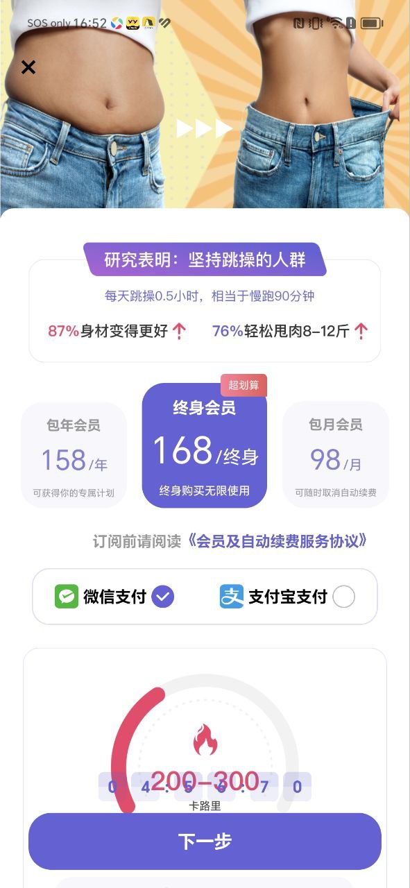 亲亲日记app网址_亲亲日记开户v3.0.8