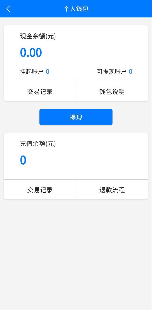 credamo见数app登陆网页版_credamo见数新用户注册v1.10.21