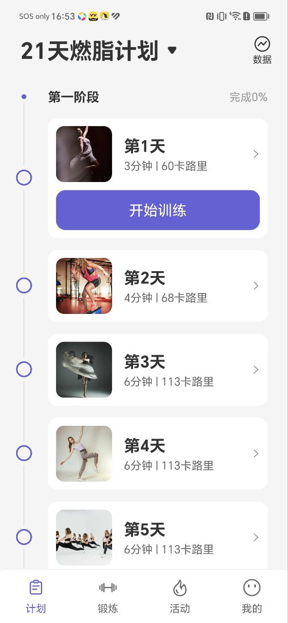 亲亲日记app网址_亲亲日记开户v3.0.8