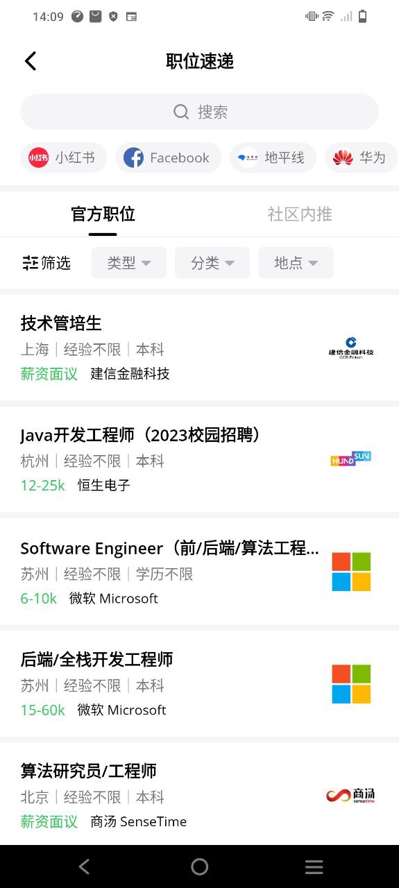 leetcode安卓手机下载_leetcode下载入口v2.11.6