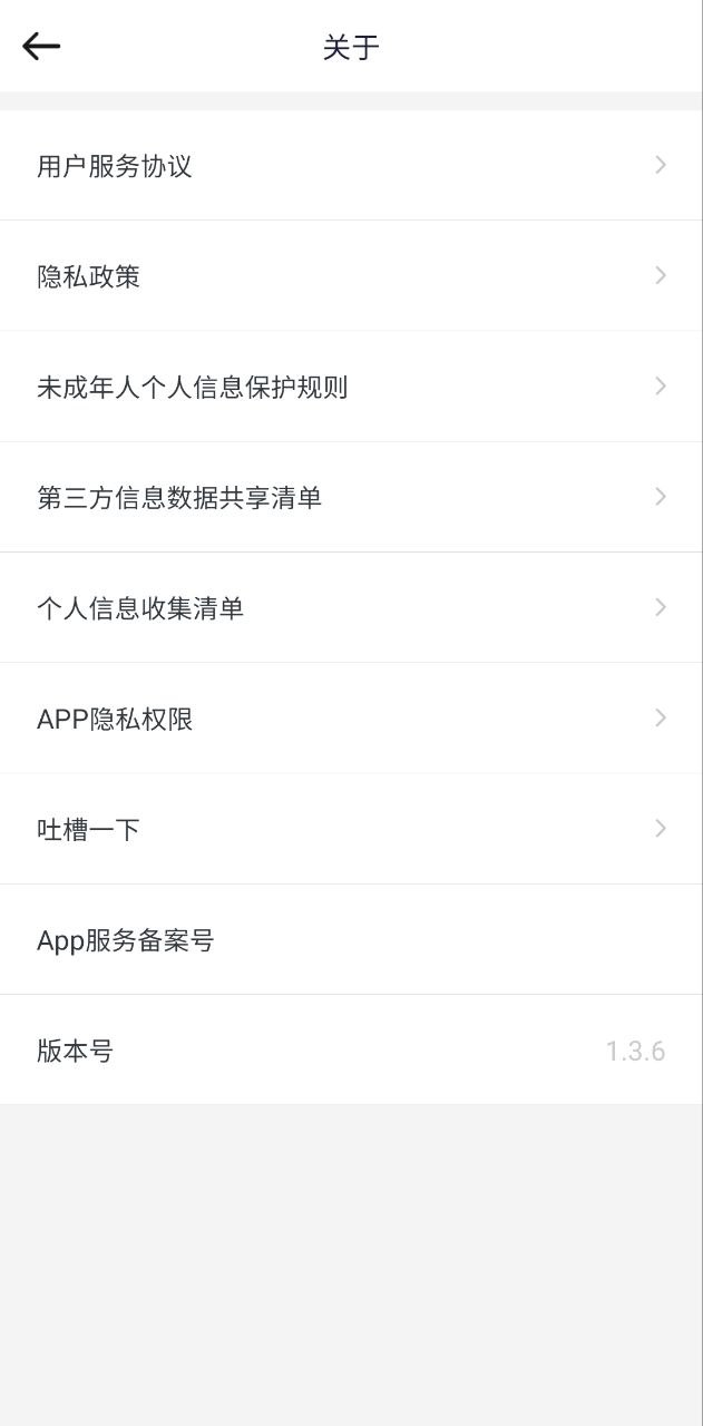 图片清晰放大登陆注册_图片清晰放大手机版app注册v1.3.6